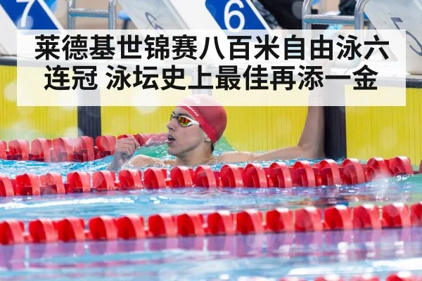 swimmer celebrating victory